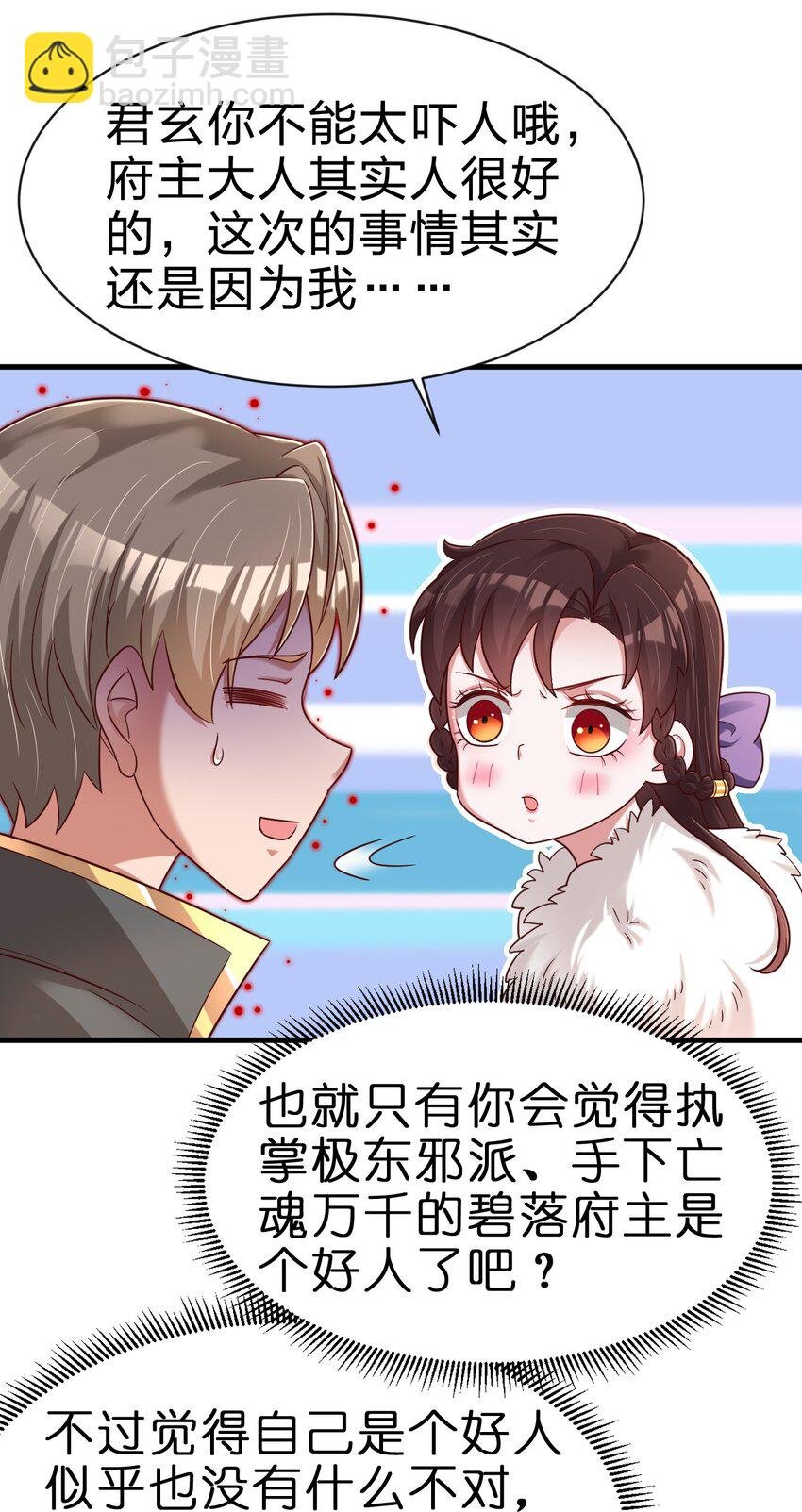 130 绑好了