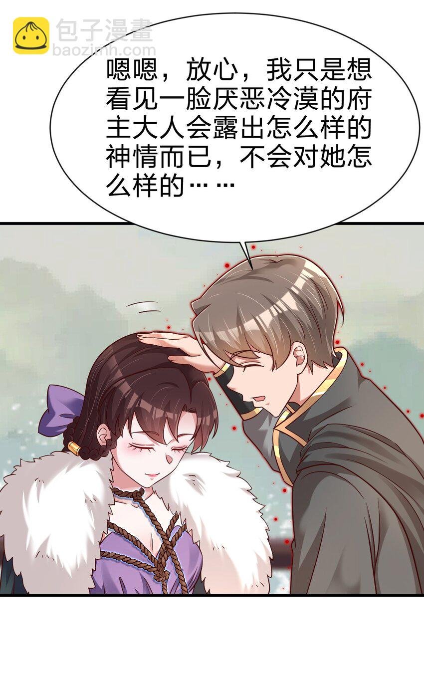 130 绑好了