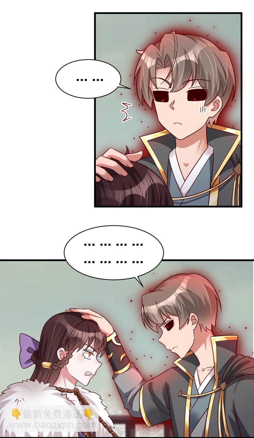 130 绑好了