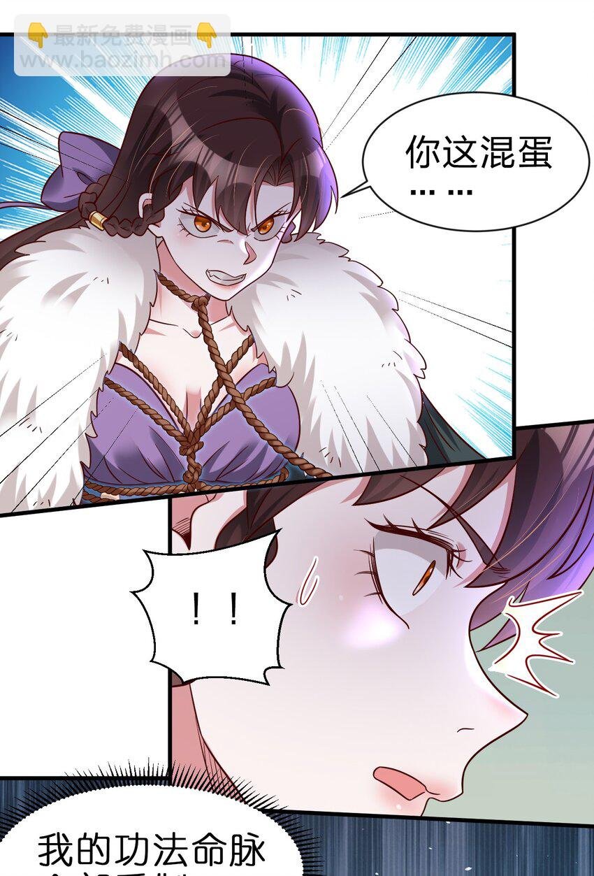 130 绑好了