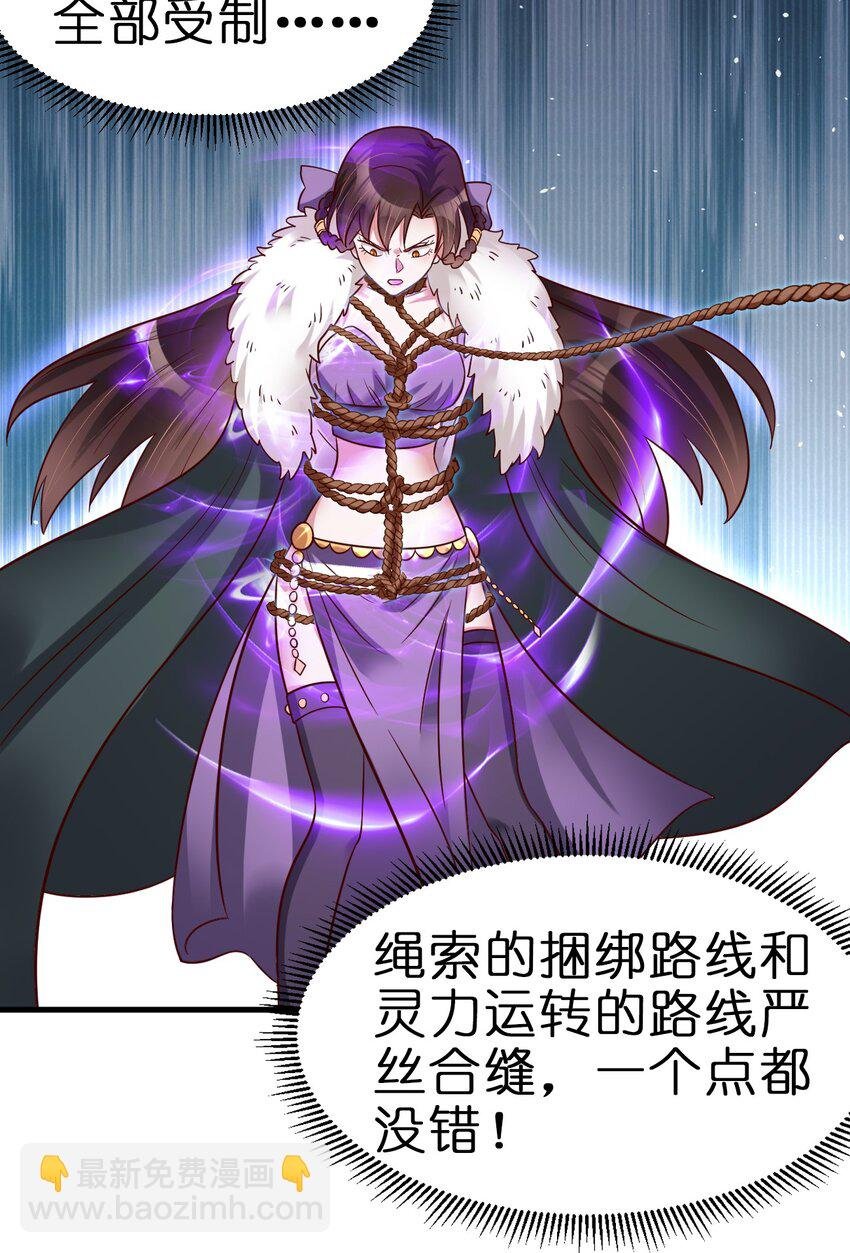 130 绑好了