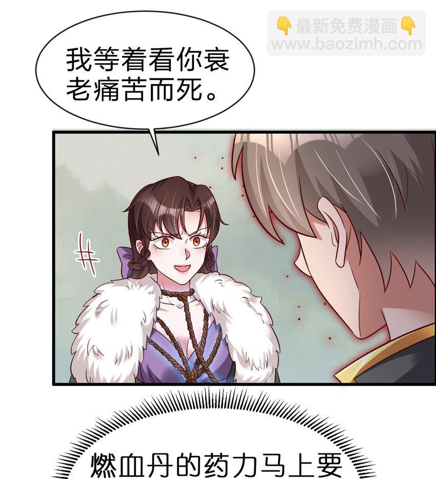 130 绑好了