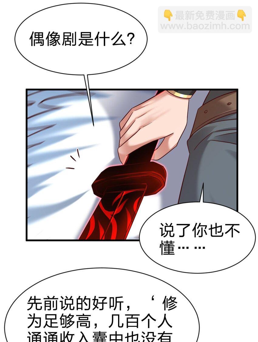 132 别睡！