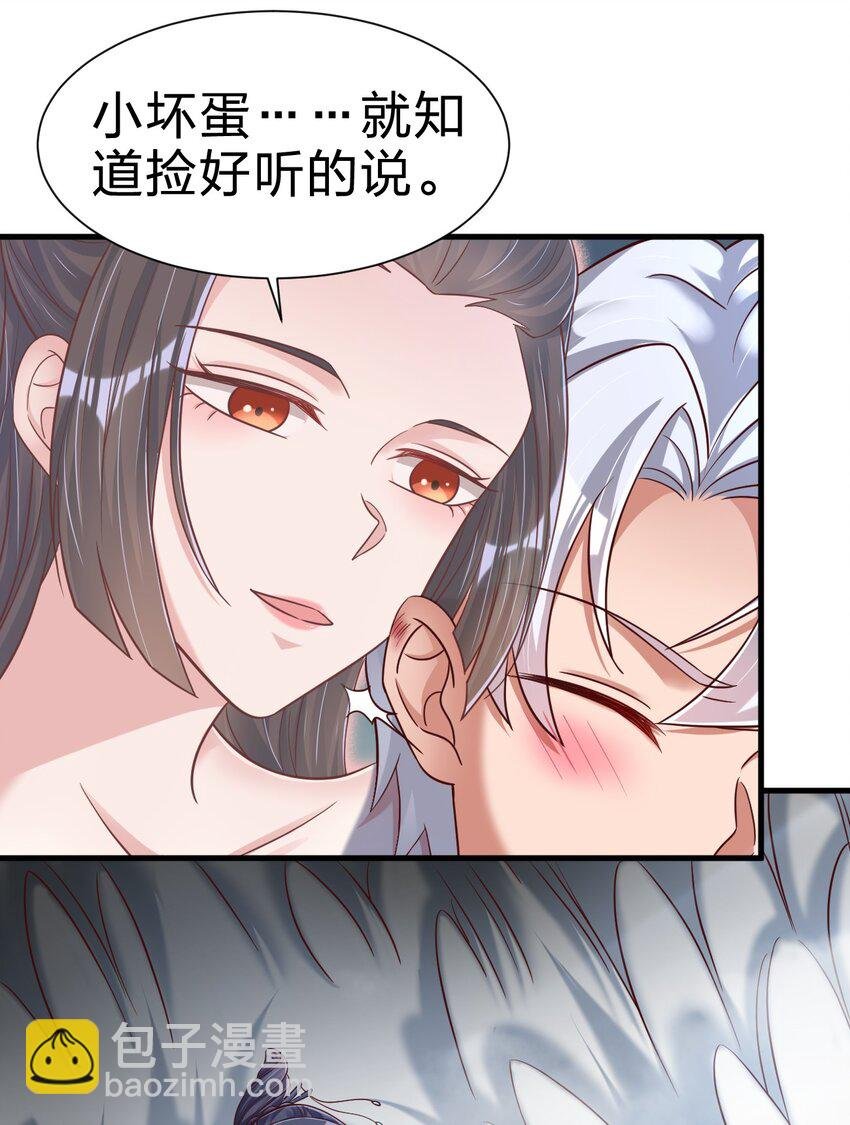 132 别睡！