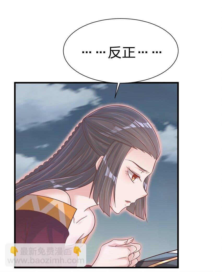 132 别睡！