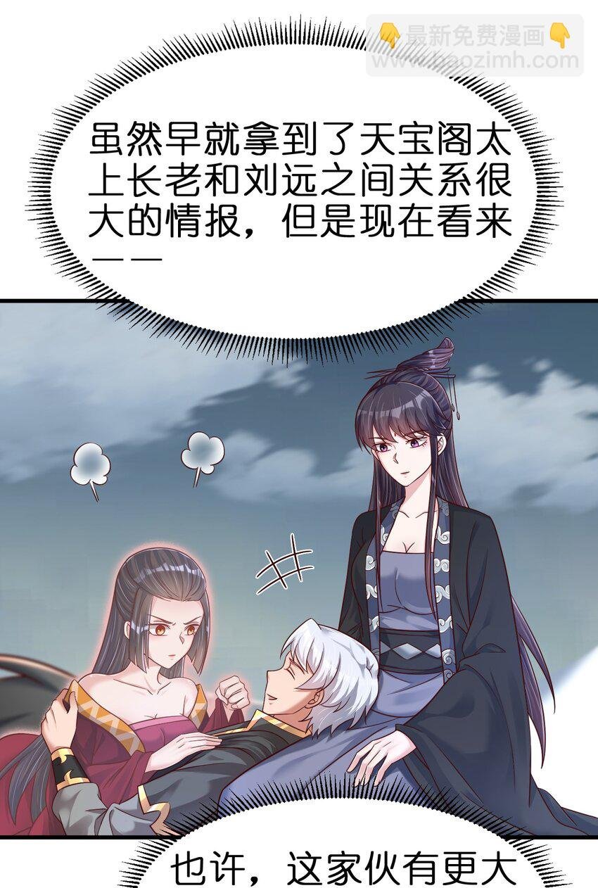 132 别睡！