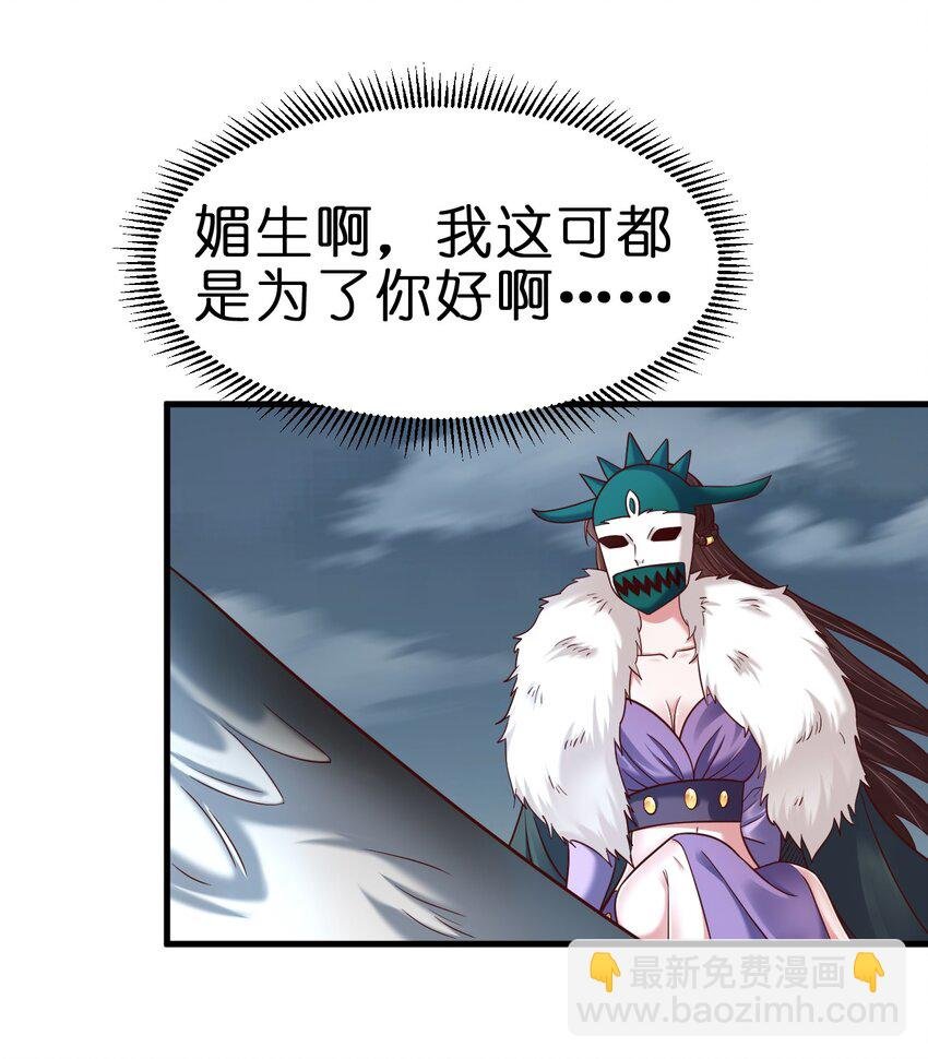 132 别睡！