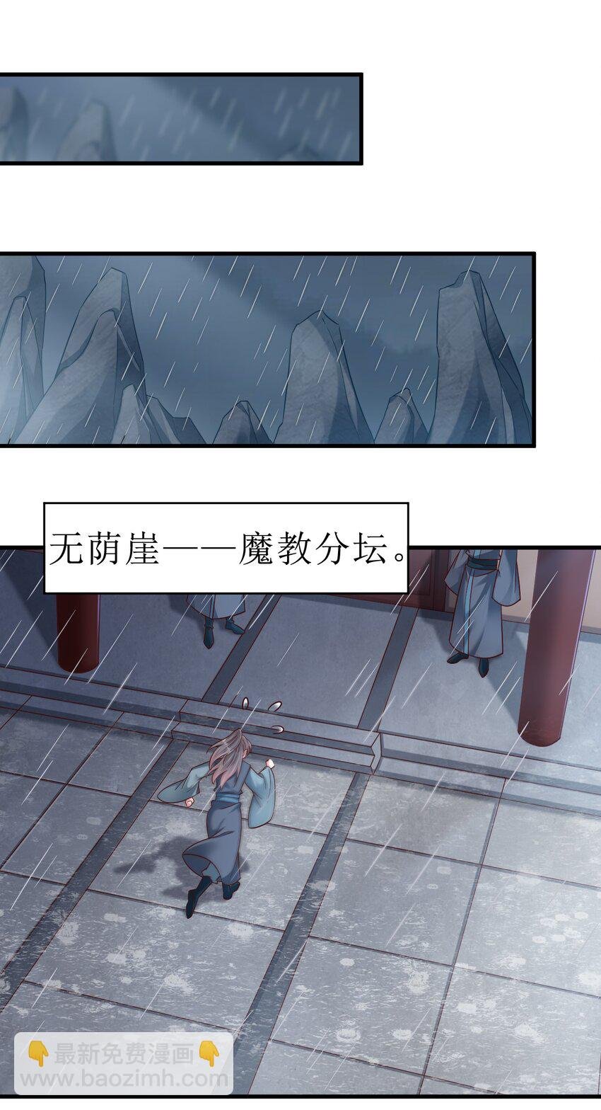 132 别睡！