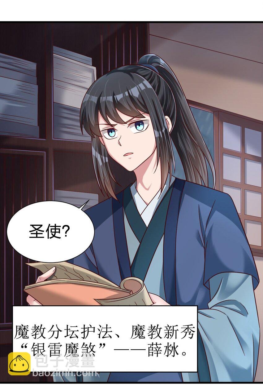 132 别睡！