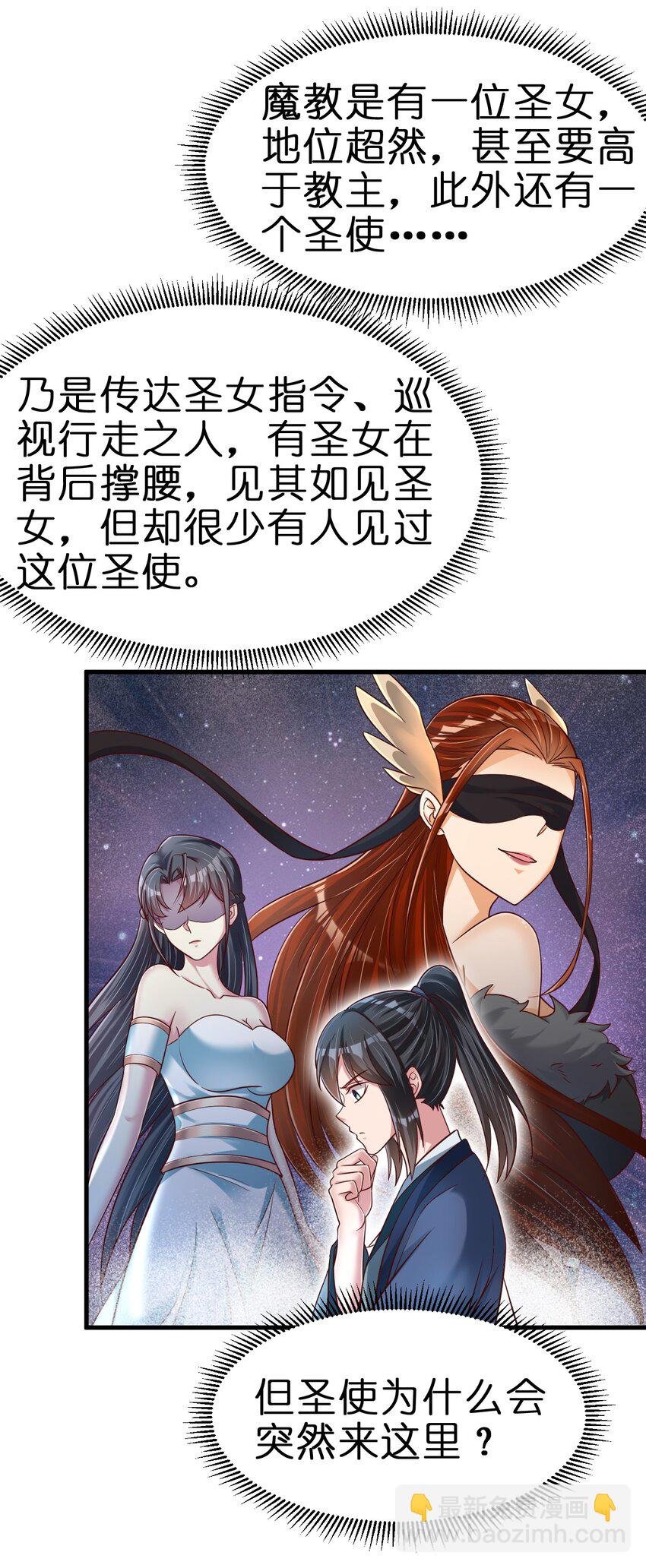 132 别睡！
