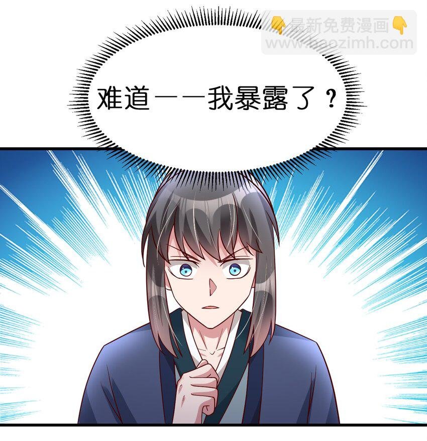 132 别睡！