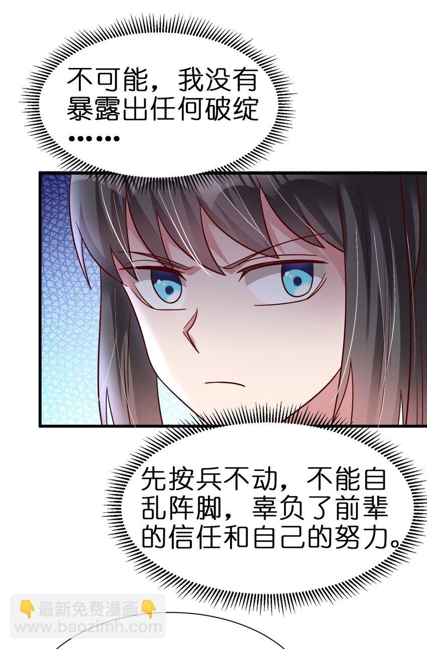 132 别睡！
