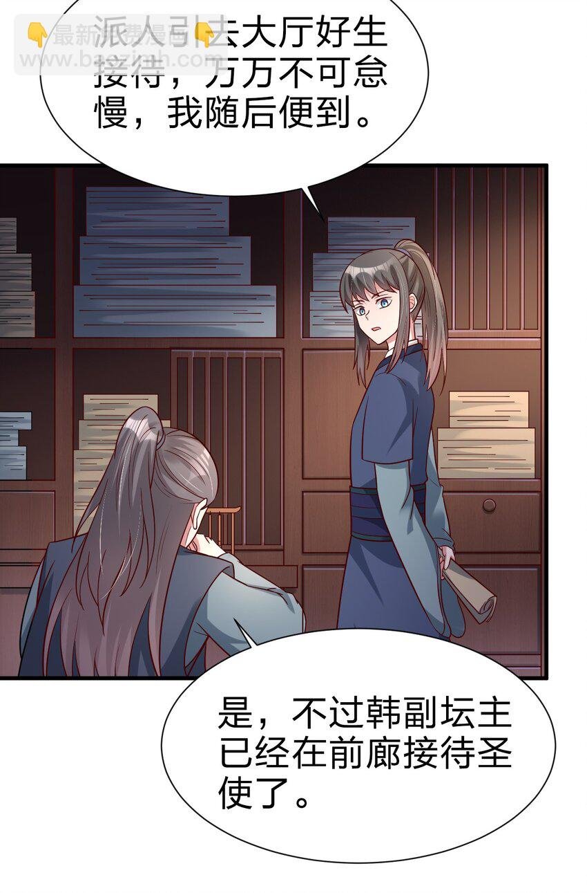 132 别睡！