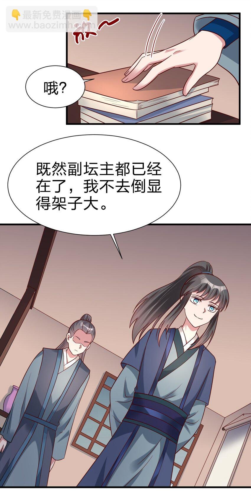 132 别睡！