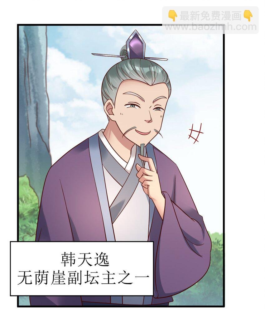 132 别睡！