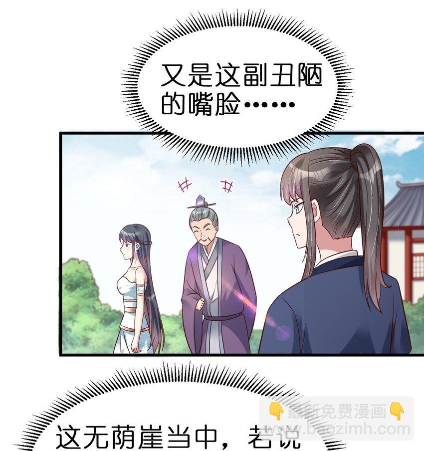 132 别睡！