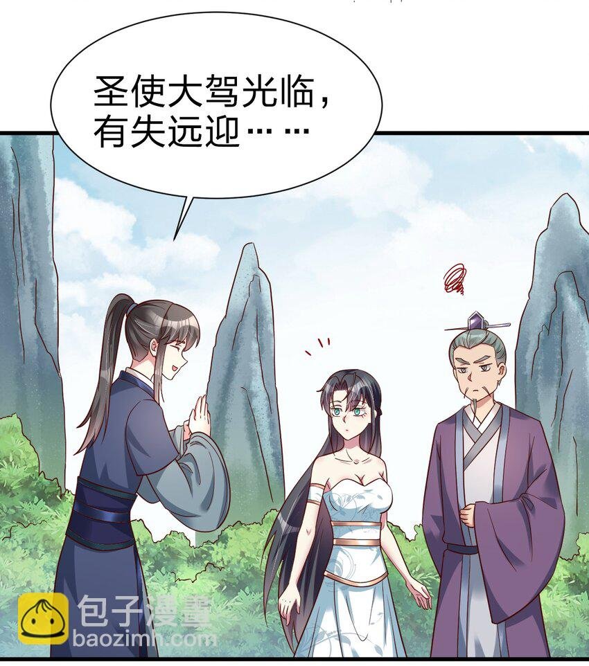 132 别睡！