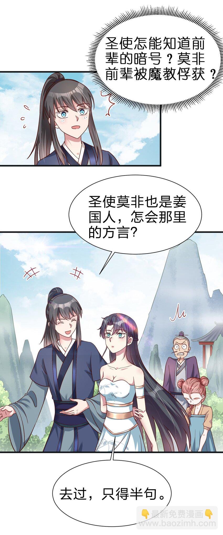 132 别睡！