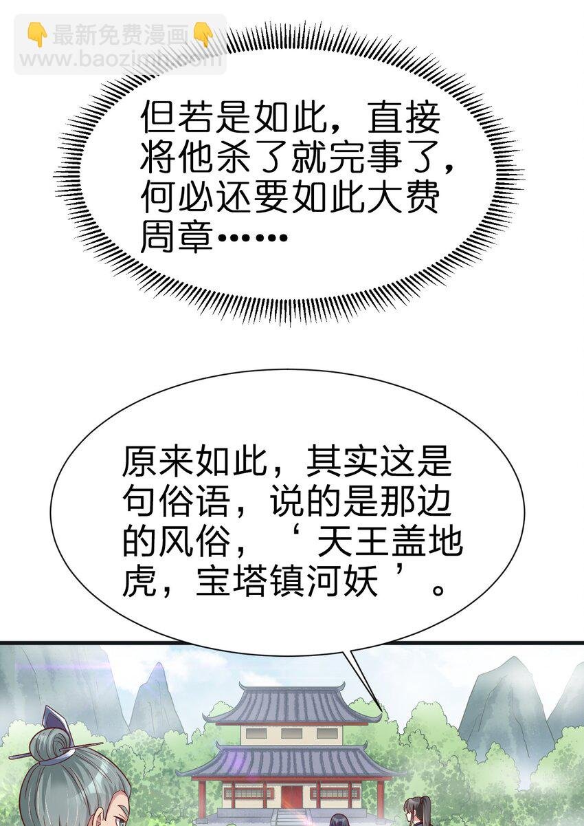 132 别睡！