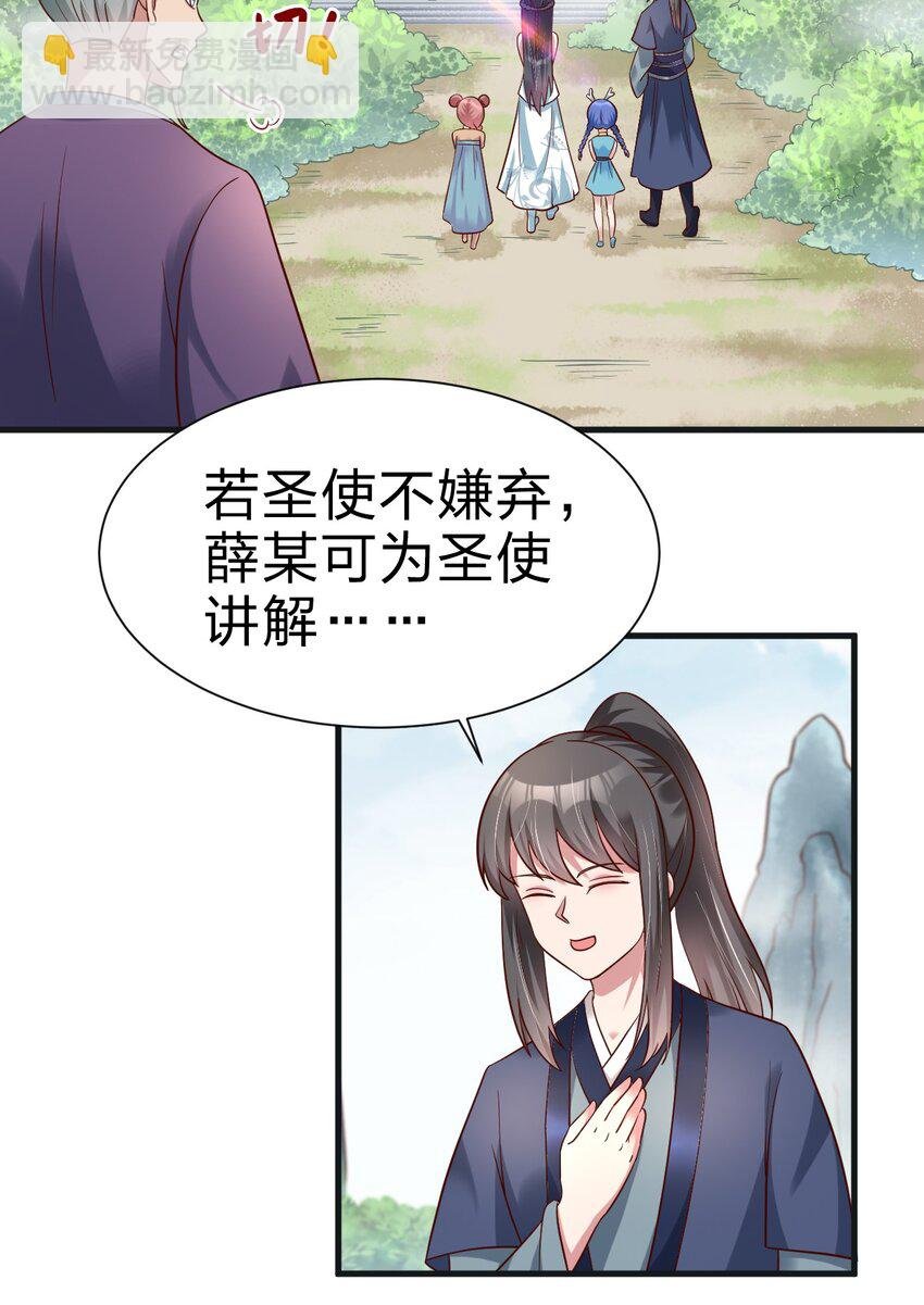 132 别睡！