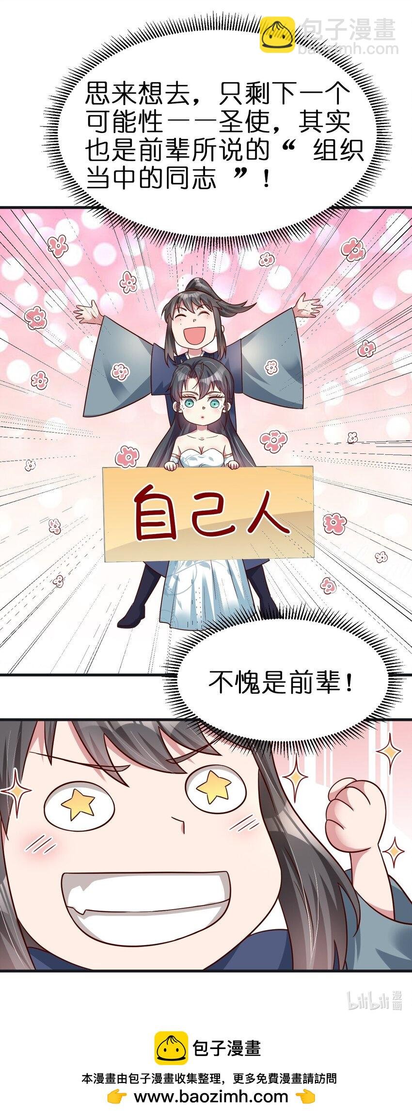 132 别睡！