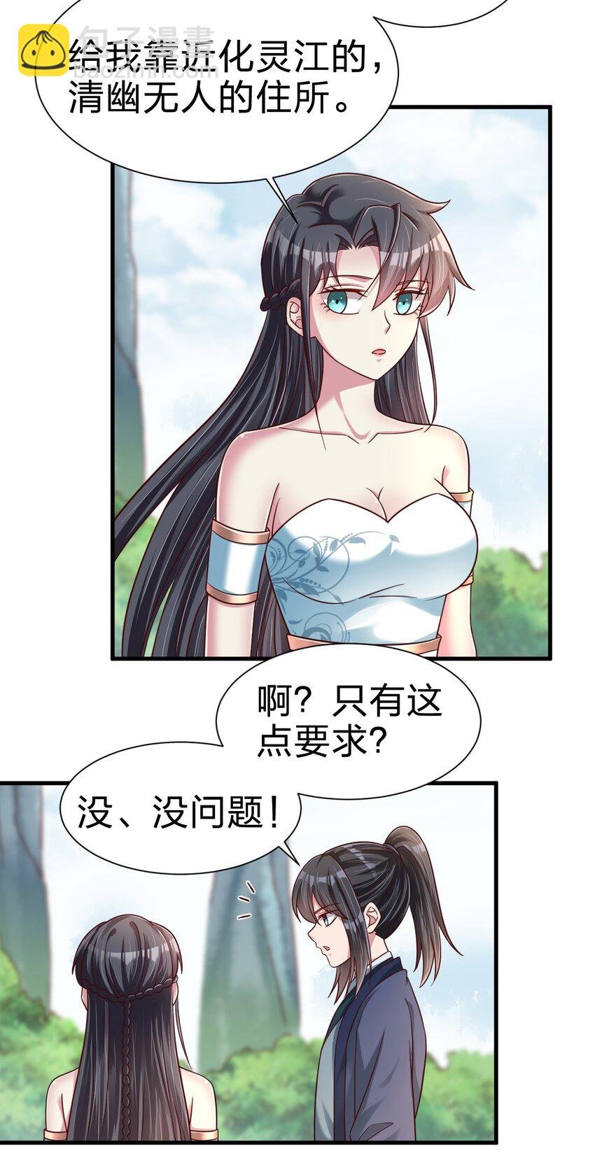 133 拉出来溜溜