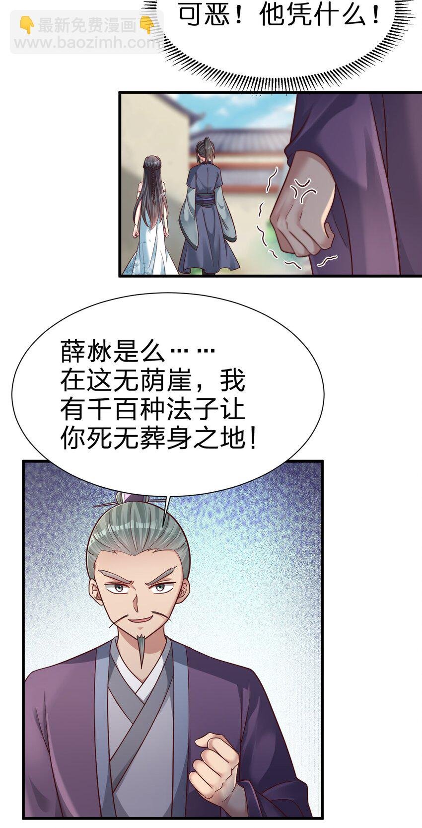 133 拉出来溜溜