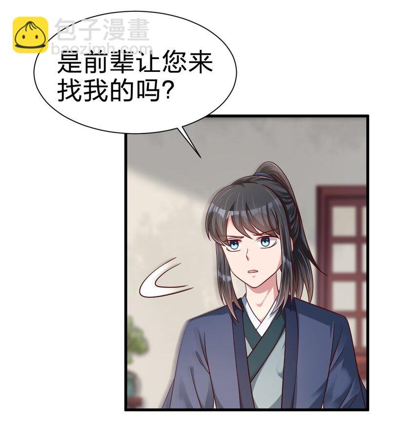 133 拉出来溜溜