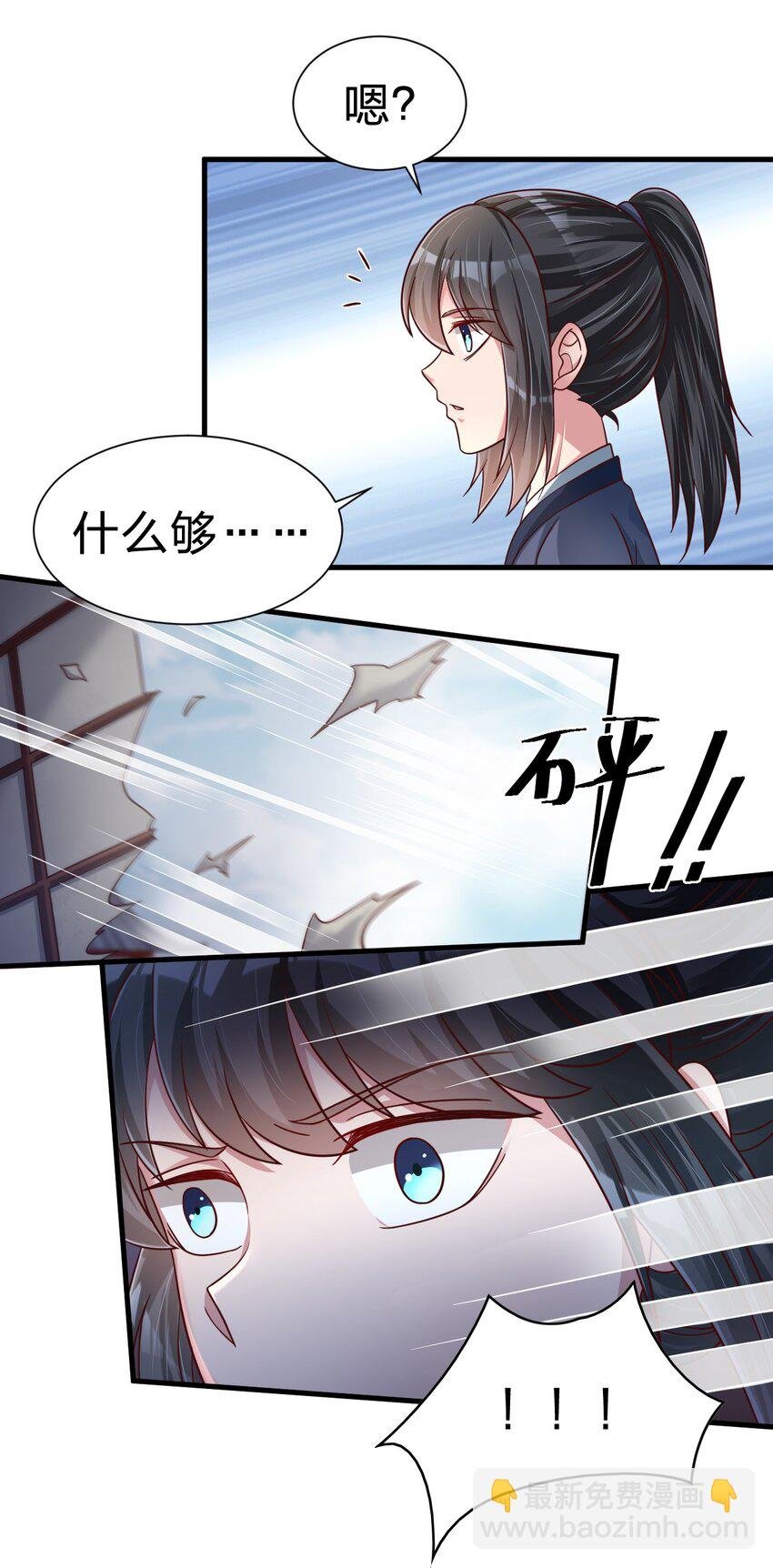 133 拉出来溜溜