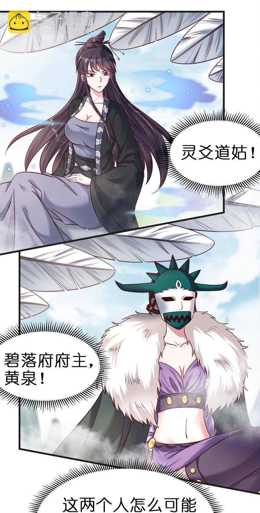 133 拉出来溜溜
