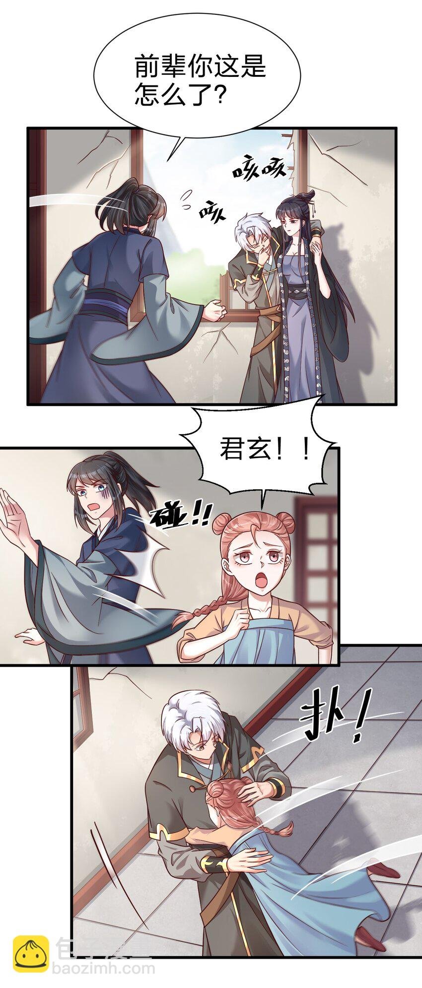 133 拉出来溜溜