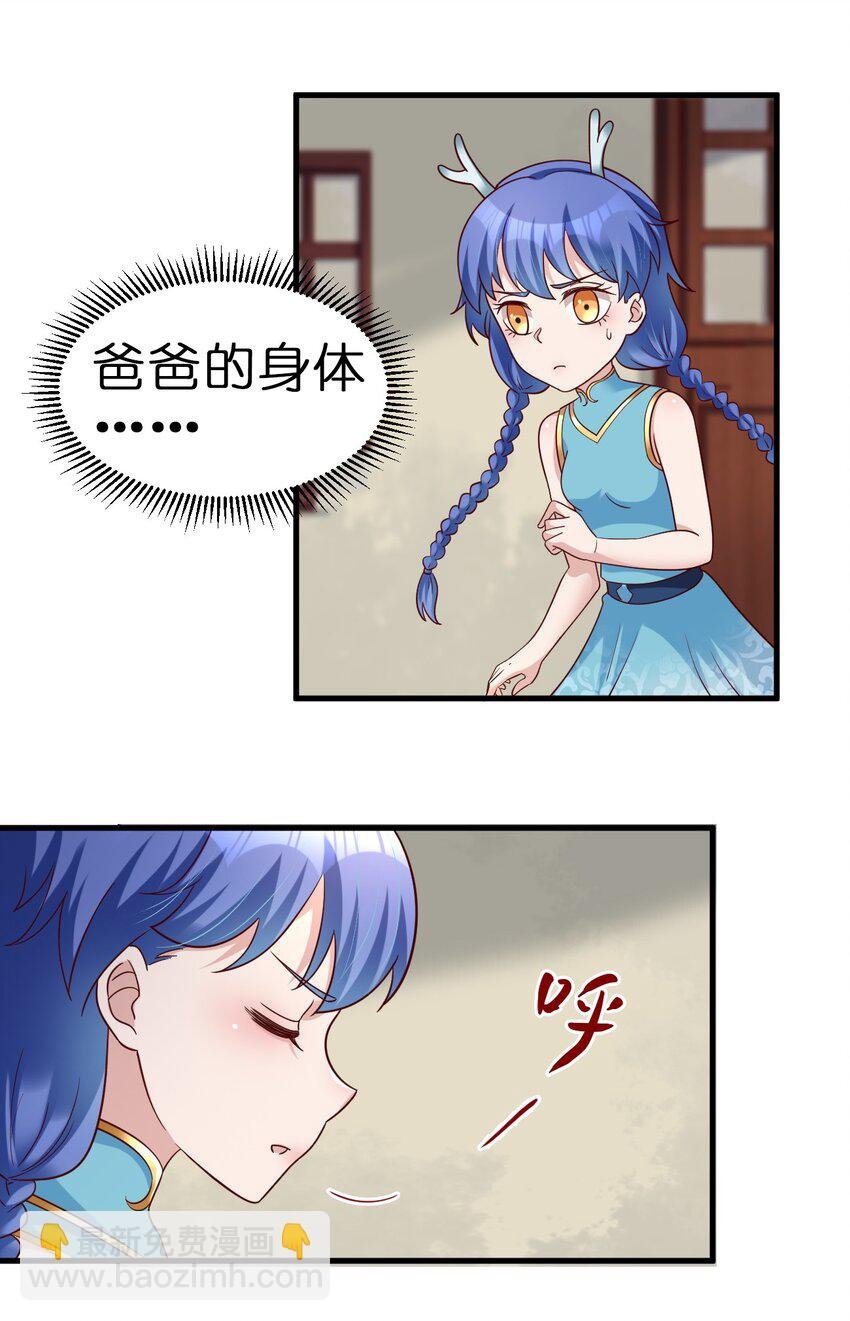 133 拉出来溜溜