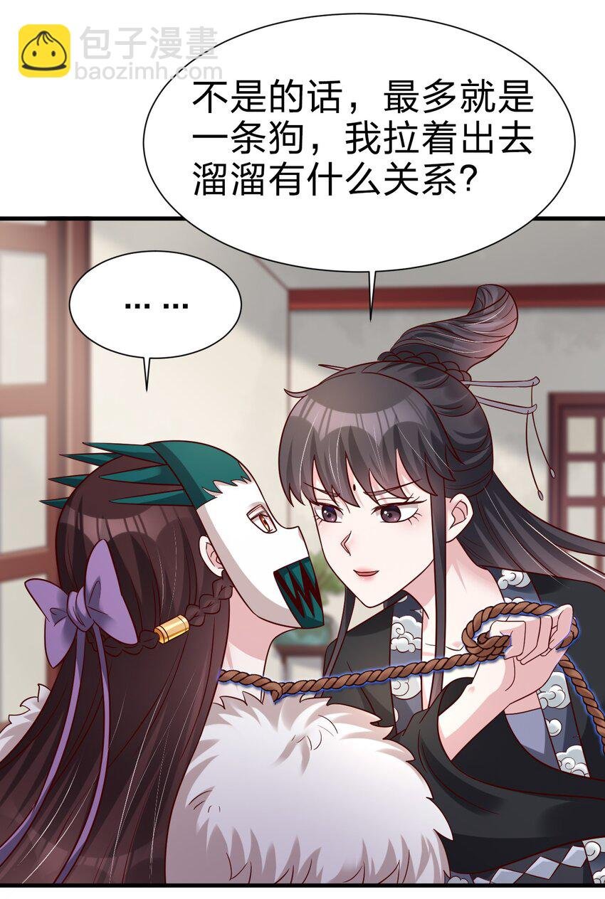 133 拉出来溜溜