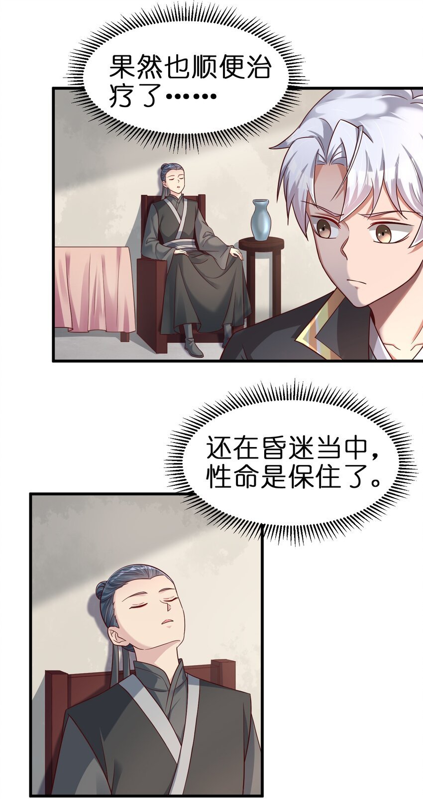 134 这是无间道吧