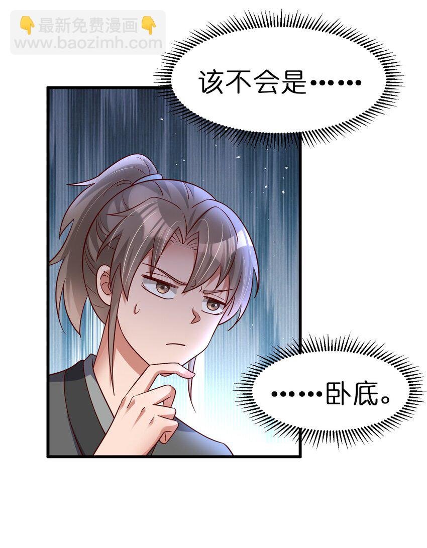 134 这是无间道吧
