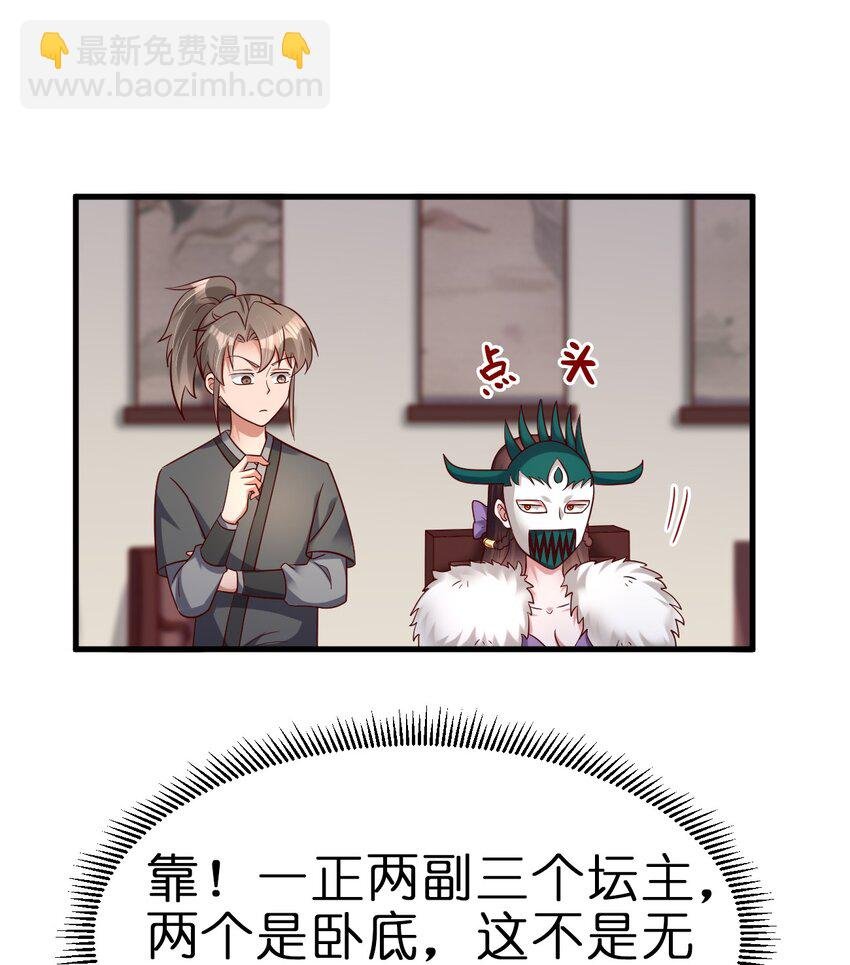 134 这是无间道吧