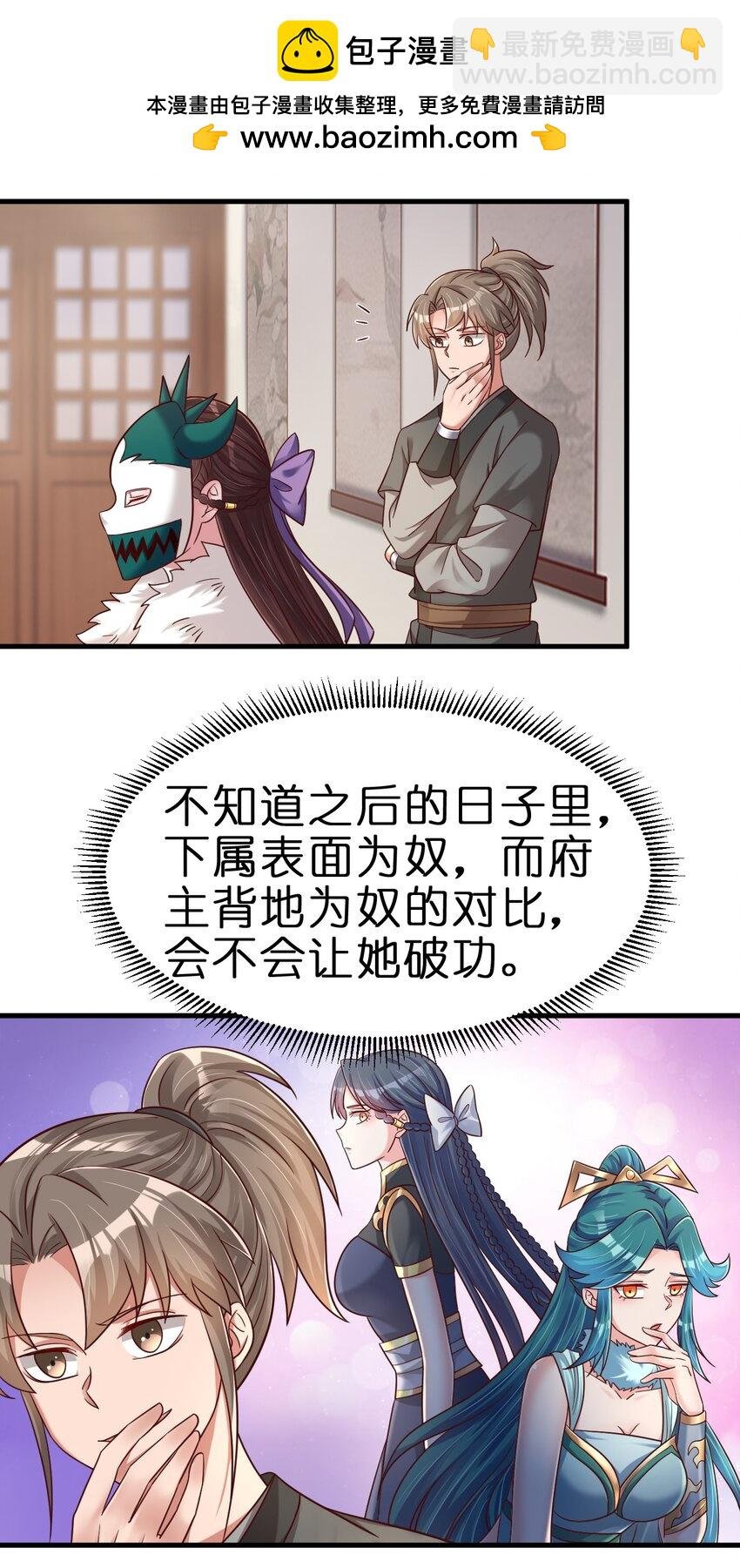 135 蠢萌
