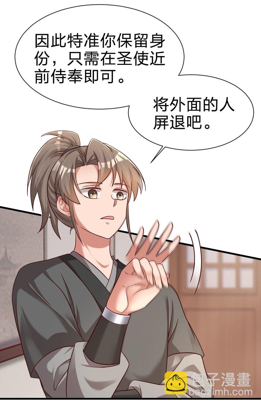 135 蠢萌