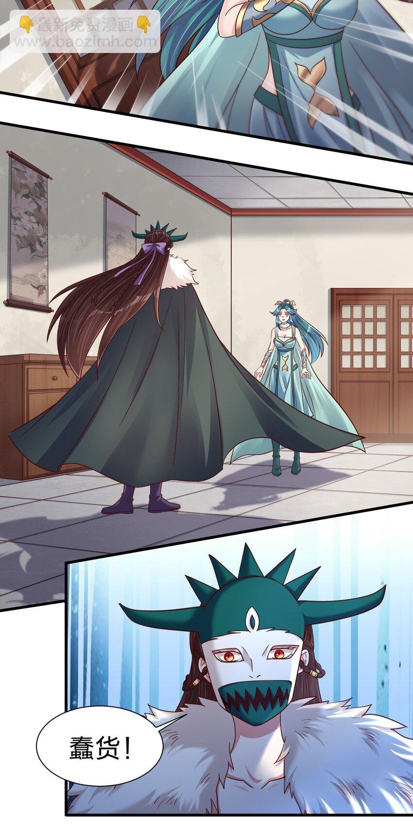 135 蠢萌