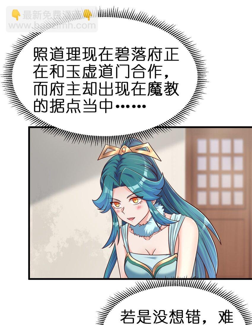 135 蠢萌