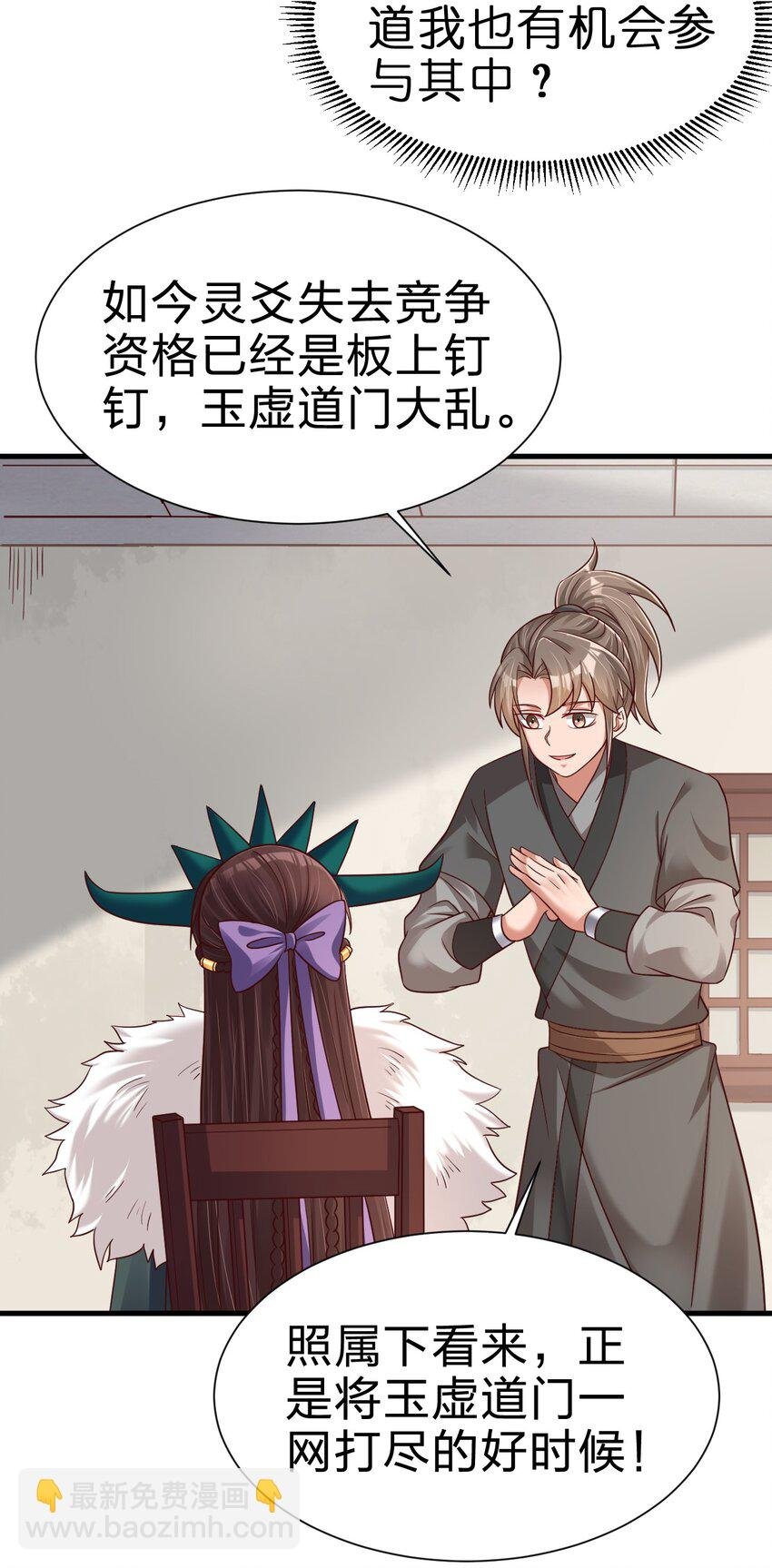 135 蠢萌