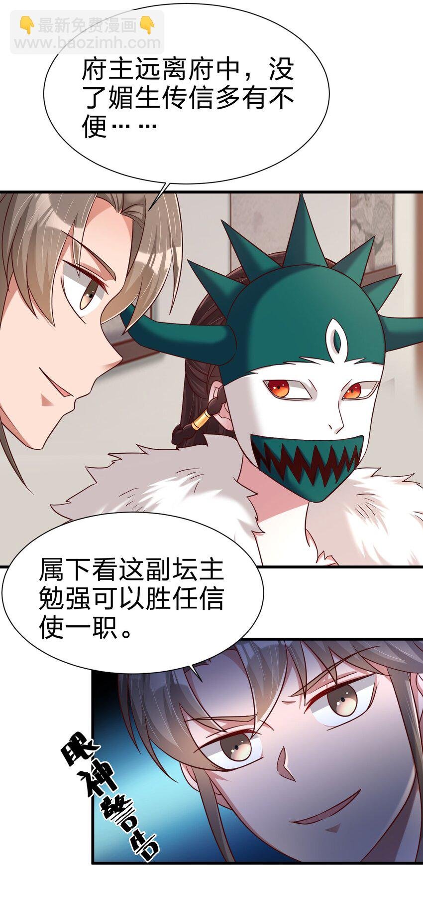 135 蠢萌