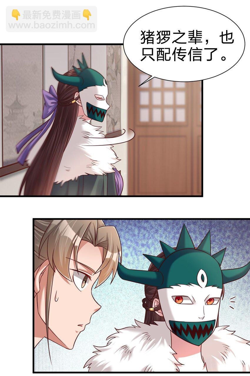 135 蠢萌