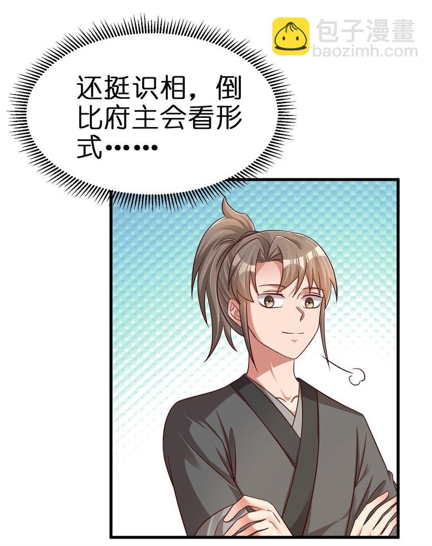 135 蠢萌