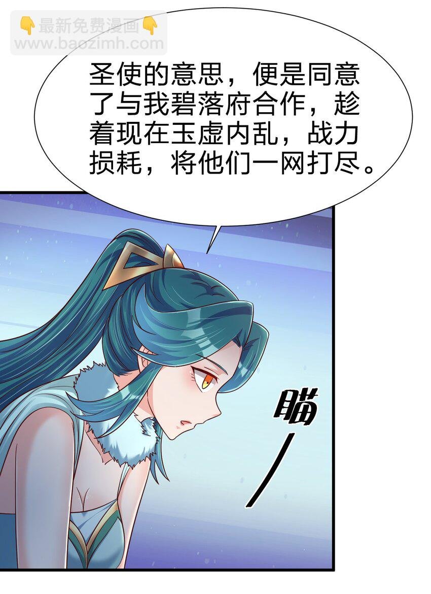 135 蠢萌