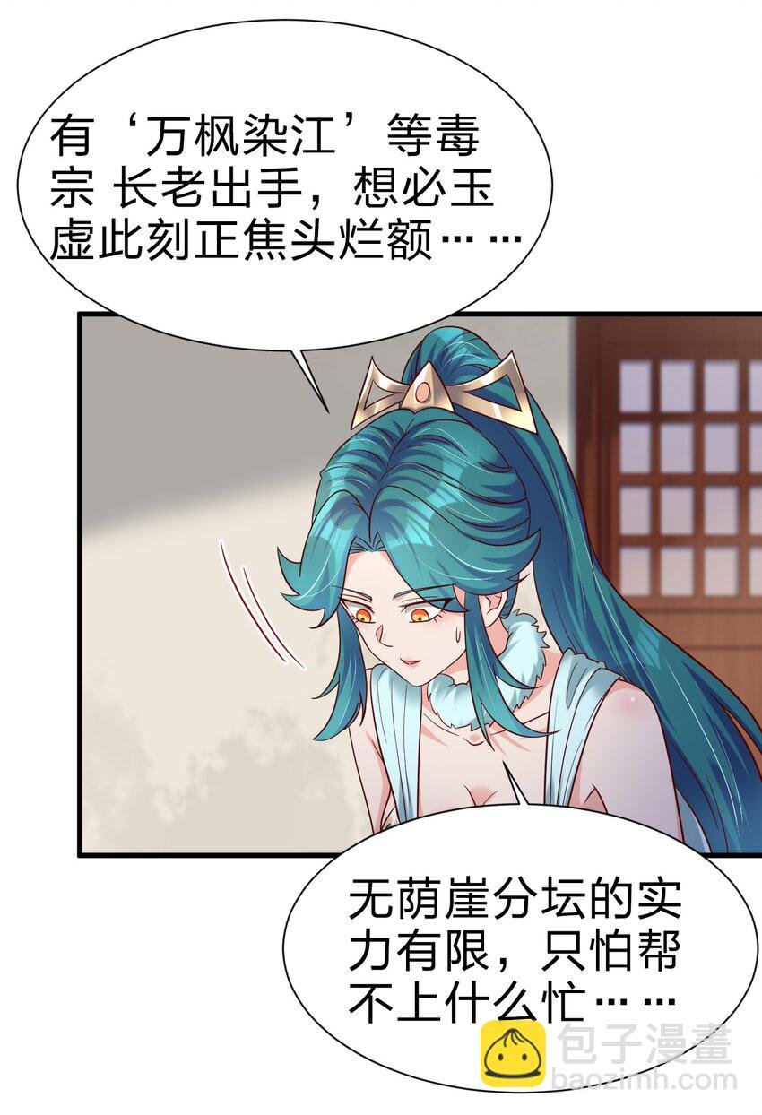 135 蠢萌