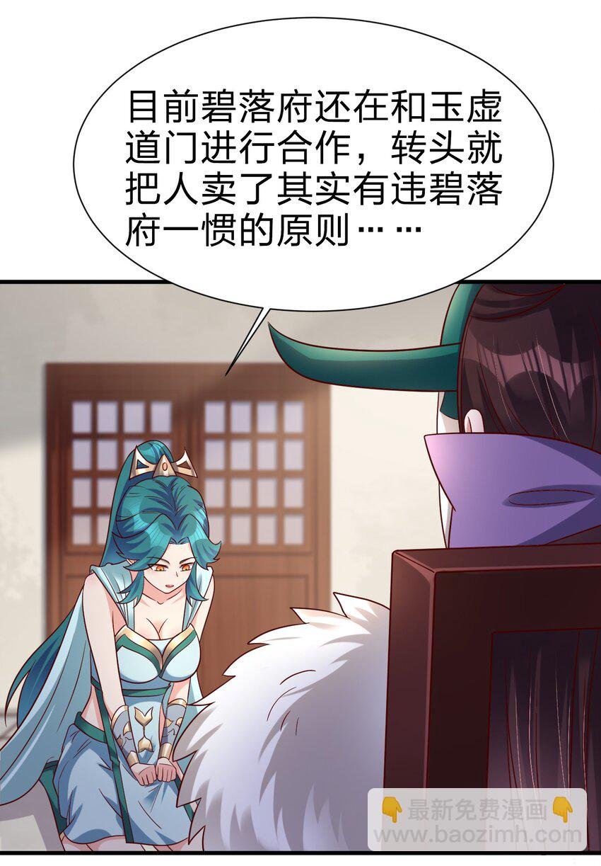 135 蠢萌