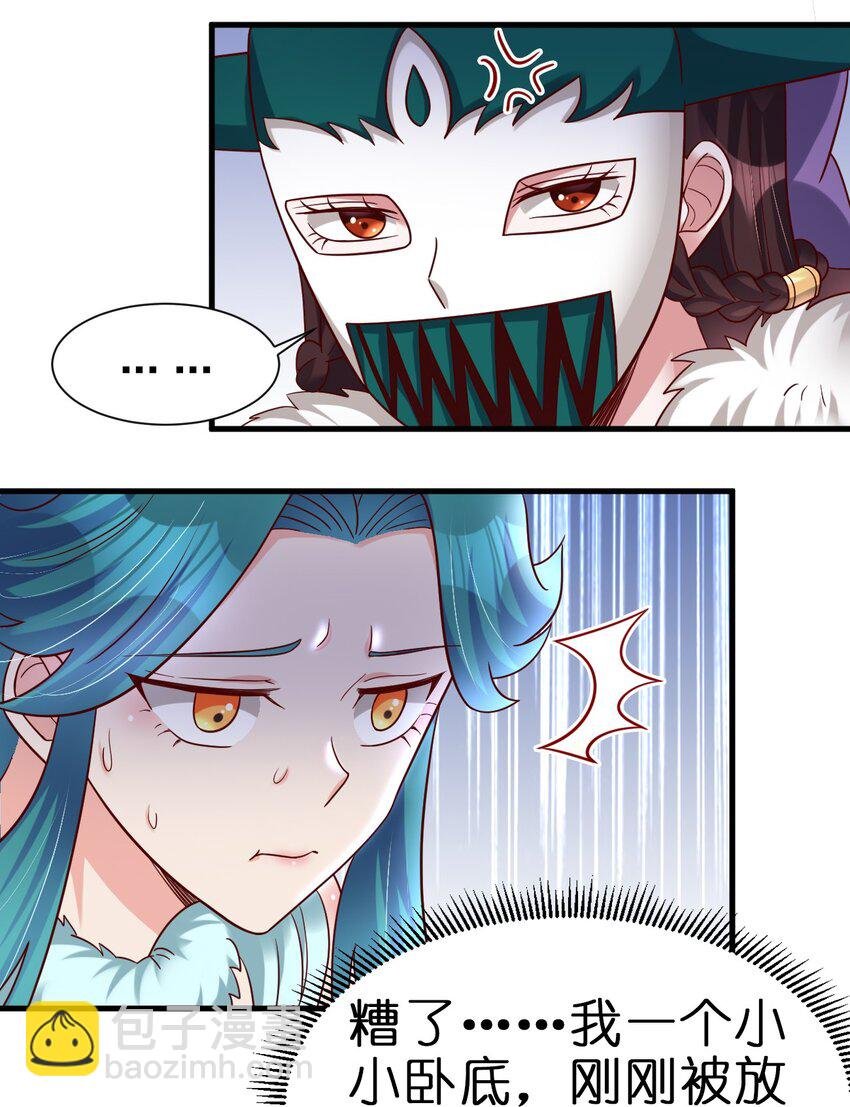 135 蠢萌
