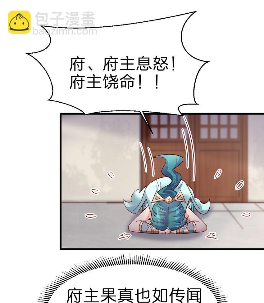 135 蠢萌