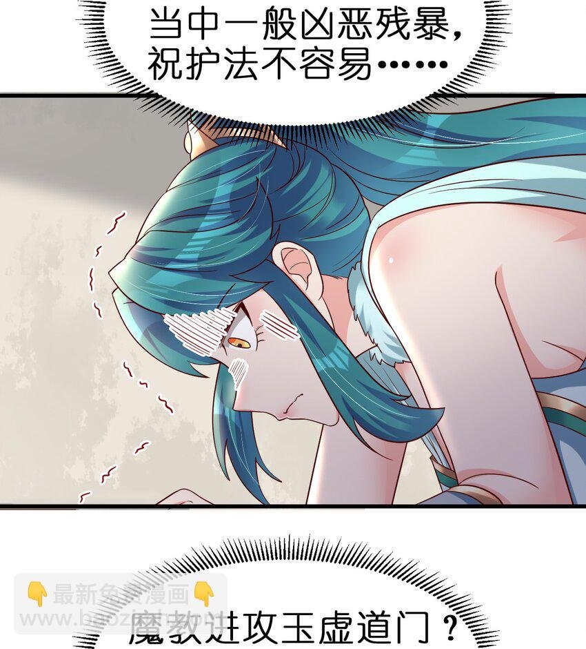 135 蠢萌
